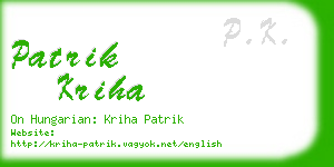 patrik kriha business card